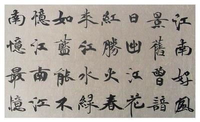 《忆江南》白居易唐诗原文阅读翻译赏析 《忆江南》白居易唐诗原文阅读翻译赏析