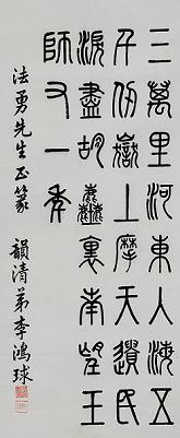 《秋夜将晓出篱门迎凉有感》陆游宋代古诗原文阅读翻译赏析 《秋夜将晓出篱门迎凉有感》陆游宋代古诗原文阅读翻译赏析