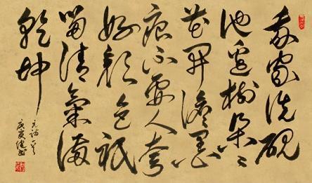 《墨梅》王冕元代古诗原文阅读翻译赏析 《墨梅》王冕元代古诗原文阅读翻译赏析