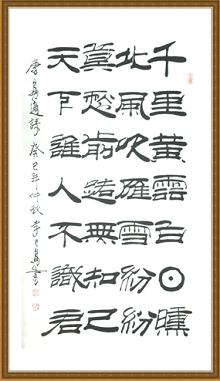 《别董大》高适唐诗原文阅读翻译赏析 《别董大》高适唐诗原文阅读翻译赏析