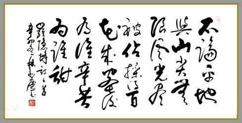 《蜂》罗隐唐诗原文阅读翻译赏析 《蜂》罗隐唐诗原文阅读翻译赏析