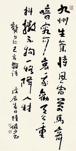 《己亥杂诗·其二百二十》龚自珍清代古诗原文阅读翻译赏析 《己亥杂诗·其二百二十》龚自珍清代古诗原文阅读翻译赏析