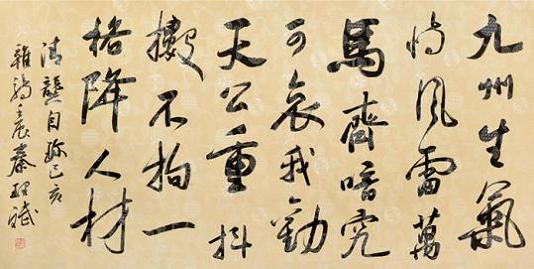 《己亥杂诗·其二百二十》龚自珍清代古诗原文阅读翻译赏析 《己亥杂诗·其二百二十》龚自珍清代古诗原文阅读翻译赏析