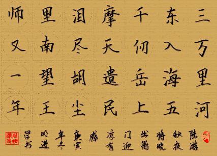 《秋夜将晓出篱门迎凉有感》陆游宋代古诗原文阅读翻译赏析 《秋夜将晓出篱门迎凉有感》陆游宋代古诗原文阅读翻译赏析