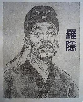 《蜂》罗隐唐诗原文阅读翻译赏析 《蜂》罗隐唐诗原文阅读翻译赏析