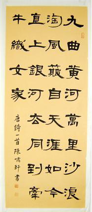 《浪淘沙·九曲黄河万里沙》刘禹锡唐诗原文阅读翻译赏析 《浪淘沙·九曲黄河万里沙》刘禹锡唐诗原文阅读翻译赏析