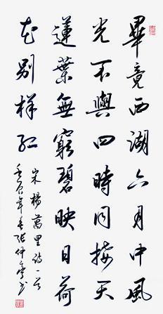 《晓出净慈寺送林子方》杨万里宋代古诗原文阅读翻译赏析 《晓出净慈寺送林子方》杨万里宋代古诗原文阅读翻译赏析