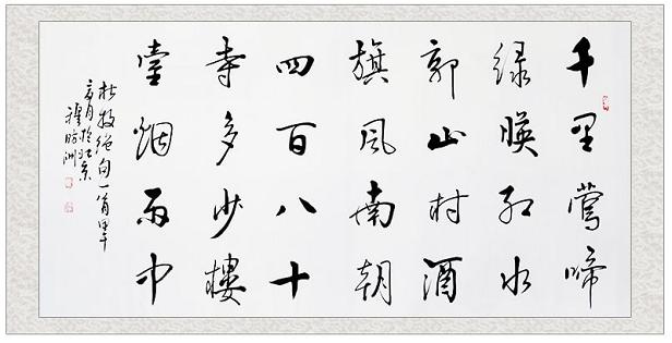 《江南春绝句》杜牧唐诗原文阅读翻译赏析 《江南春绝句》杜牧唐诗原文阅读翻译赏析