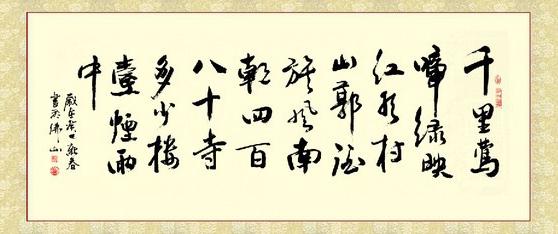 《江南春绝句》杜牧唐诗原文阅读翻译赏析 《江南春绝句》杜牧唐诗原文阅读翻译赏析