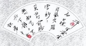 《别董大》高适唐诗原文阅读翻译赏析 《别董大》高适唐诗原文阅读翻译赏析