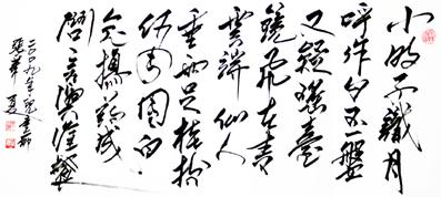 《古朗月行》李白唐诗原文阅读翻译赏析 《古朗月行》李白唐诗原文阅读翻译赏析