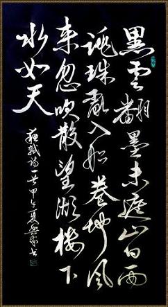 《六月二十七日望湖楼醉书》苏轼宋代古诗原文阅读翻译赏析 《六月二十七日望湖楼醉书》苏轼宋代古诗原文阅读翻译赏析