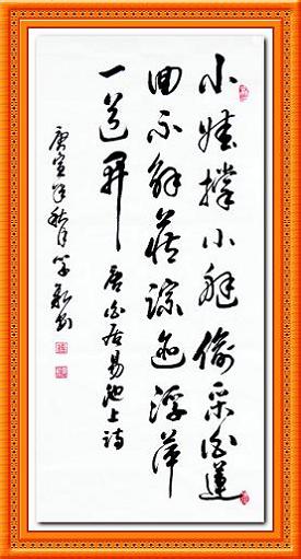 《池上》白居易唐诗原文阅读翻译赏析 《池上》白居易唐诗原文阅读翻译赏析