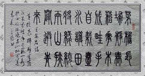 《书湖阴先生壁》王安石宋代古诗原文阅读翻译赏析 《书湖阴先生壁》王安石宋代古诗原文阅读翻译赏析
