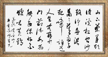 《浣溪沙·游蕲水清泉寺》苏轼宋词原文阅读翻译赏析 《浣溪沙·游蕲水清泉寺》苏轼宋词原文阅读翻译赏析