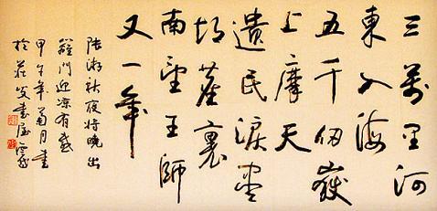 《秋夜将晓出篱门迎凉有感》陆游宋代古诗原文阅读翻译赏析 《秋夜将晓出篱门迎凉有感》陆游宋代古诗原文阅读翻译赏析