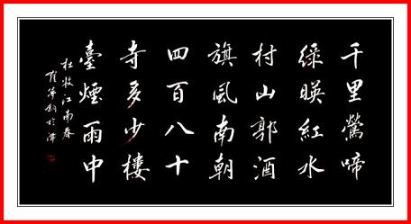 《江南春绝句》杜牧唐诗原文阅读翻译赏析 《江南春绝句》杜牧唐诗原文阅读翻译赏析
