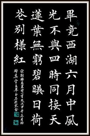《晓出净慈寺送林子方》杨万里宋代古诗原文阅读翻译赏析 《晓出净慈寺送林子方》杨万里宋代古诗原文阅读翻译赏析