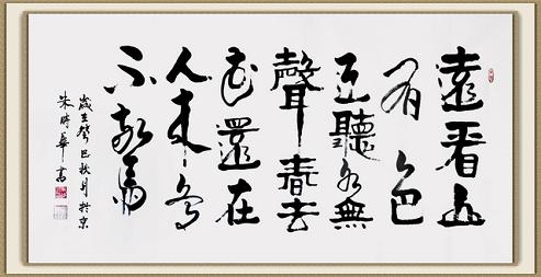 《画》王维唐诗原文阅读翻译赏析 《画》王维唐诗原文阅读翻译赏析