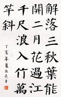 《风》李峤唐诗原文阅读翻译赏析 《风》李峤唐诗原文阅读翻译赏析