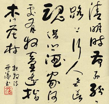 《清明》杜牧唐诗原文阅读翻译赏析 《清明》杜牧唐诗原文阅读翻译赏析