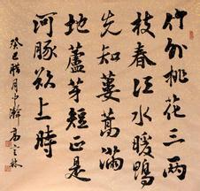 《惠崇春江晓景》苏轼宋代古诗原文阅读翻译赏析 《惠崇春江晓景》苏轼宋代古诗原文阅读翻译赏析