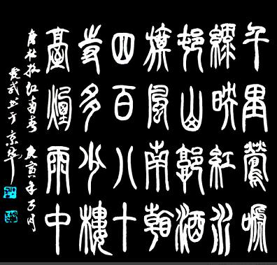 《江南春绝句》杜牧唐诗原文阅读翻译赏析 《江南春绝句》杜牧唐诗原文阅读翻译赏析
