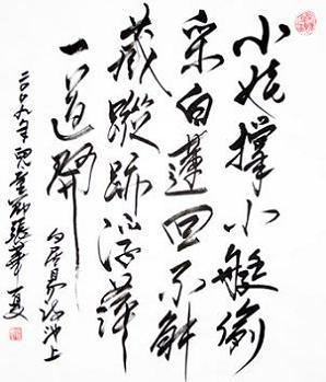 《池上》白居易唐诗原文阅读翻译赏析 《池上》白居易唐诗原文阅读翻译赏析