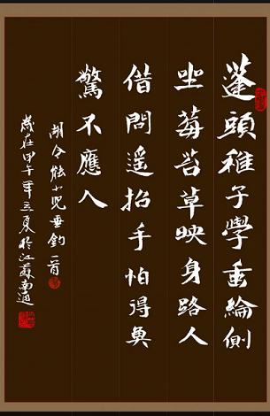 《小儿垂钓》胡令能唐诗原文阅读翻译赏析 《小儿垂钓》胡令能唐诗原文阅读翻译赏析