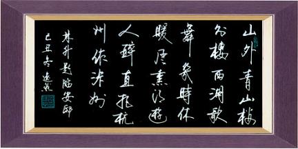 《题临安邸》林升宋代古诗原文阅读翻译赏析 《题临安邸》林升宋代古诗原文阅读翻译赏析