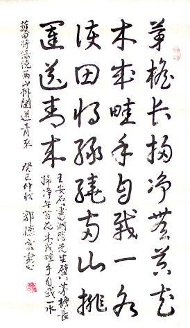 《书湖阴先生壁》王安石宋代古诗原文阅读翻译赏析 《书湖阴先生壁》王安石宋代古诗原文阅读翻译赏析