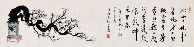 《墨梅》王冕元代古诗原文阅读翻译赏析 《墨梅》王冕元代古诗原文阅读翻译赏析