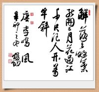 《风》李峤唐诗原文阅读翻译赏析 《风》李峤唐诗原文阅读翻译赏析