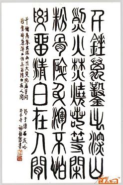 《石灰吟》于谦明代古诗原文阅读翻译赏析 《石灰吟》于谦明代古诗原文阅读翻译赏析