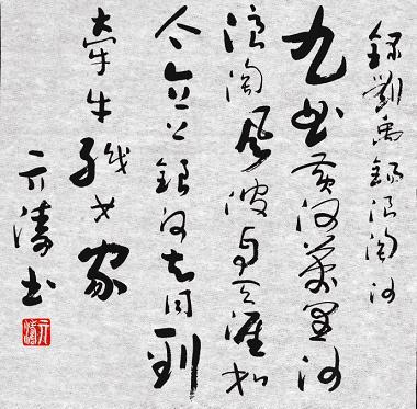 《浪淘沙·九曲黄河万里沙》刘禹锡唐诗原文阅读翻译赏析 《浪淘沙·九曲黄河万里沙》刘禹锡唐诗原文阅读翻译赏析