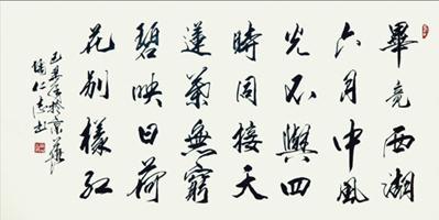 《晓出净慈寺送林子方》杨万里宋代古诗原文阅读翻译赏析 《晓出净慈寺送林子方》杨万里宋代古诗原文阅读翻译赏析