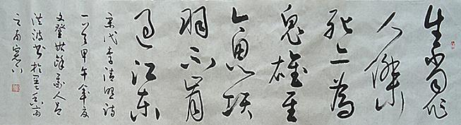 《夏日绝句》李清照宋代古诗原文阅读翻译赏析 《夏日绝句》李清照宋代古诗原文阅读翻译赏析