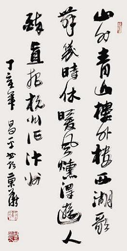 《题临安邸》林升宋代古诗原文阅读翻译赏析 《题临安邸》林升宋代古诗原文阅读翻译赏析