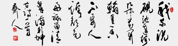 《墨梅》王冕元代古诗原文阅读翻译赏析 《墨梅》王冕元代古诗原文阅读翻译赏析