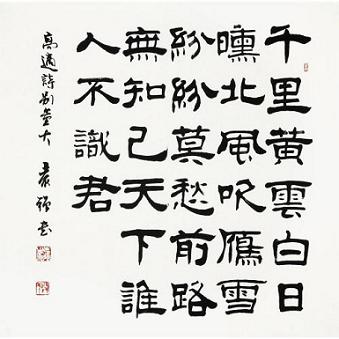 《别董大》高适唐诗原文阅读翻译赏析 《别董大》高适唐诗原文阅读翻译赏析