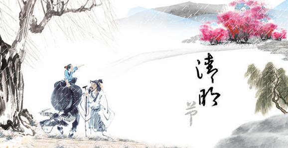 《清明》杜牧唐诗原文阅读翻译赏析 《清明》杜牧唐诗原文阅读翻译赏析