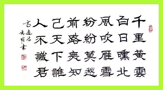 《别董大》高适唐诗原文阅读翻译赏析 《别董大》高适唐诗原文阅读翻译赏析