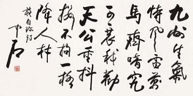 《己亥杂诗·其二百二十》龚自珍清代古诗原文阅读翻译赏析 《己亥杂诗·其二百二十》龚自珍清代古诗原文阅读翻译赏析