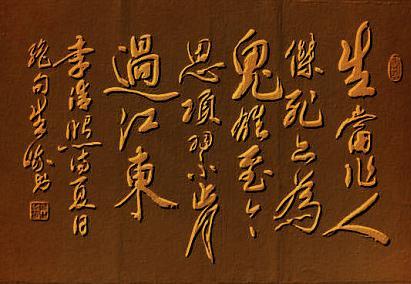 《夏日绝句》李清照宋代古诗原文阅读翻译赏析 《夏日绝句》李清照宋代古诗原文阅读翻译赏析