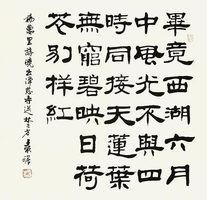 《晓出净慈寺送林子方》杨万里宋代古诗原文阅读翻译赏析 《晓出净慈寺送林子方》杨万里宋代古诗原文阅读翻译赏析