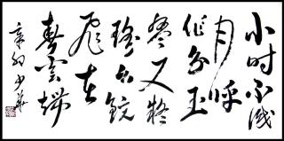 《古朗月行》李白唐诗原文阅读翻译赏析 《古朗月行》李白唐诗原文阅读翻译赏析