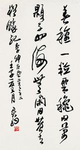 《悯农二首》李绅唐诗原文阅读翻译赏析 《悯农二首》李绅唐诗原文阅读翻译赏析