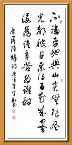 《蜂》罗隐唐诗原文阅读翻译赏析 《蜂》罗隐唐诗原文阅读翻译赏析