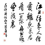 《江上渔者》范仲淹宋代古诗原文阅读翻译赏析 《江上渔者》范仲淹宋代古诗原文阅读翻译赏析