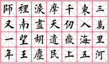 《秋夜将晓出篱门迎凉有感》陆游宋代古诗原文阅读翻译赏析 《秋夜将晓出篱门迎凉有感》陆游宋代古诗原文阅读翻译赏析